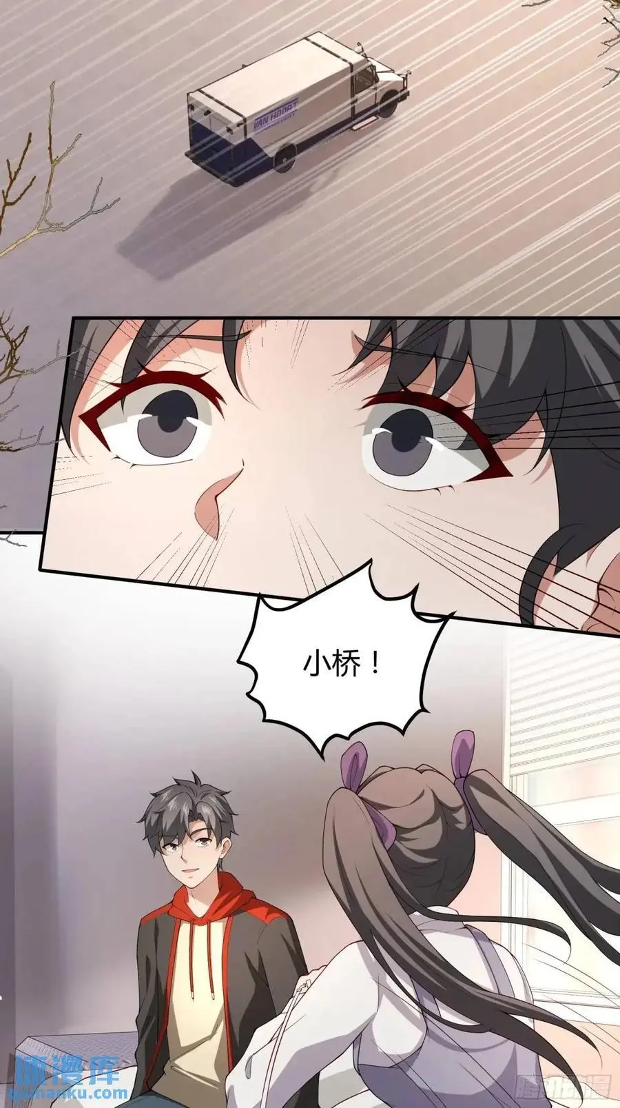 四十七话：复仇 第34页
