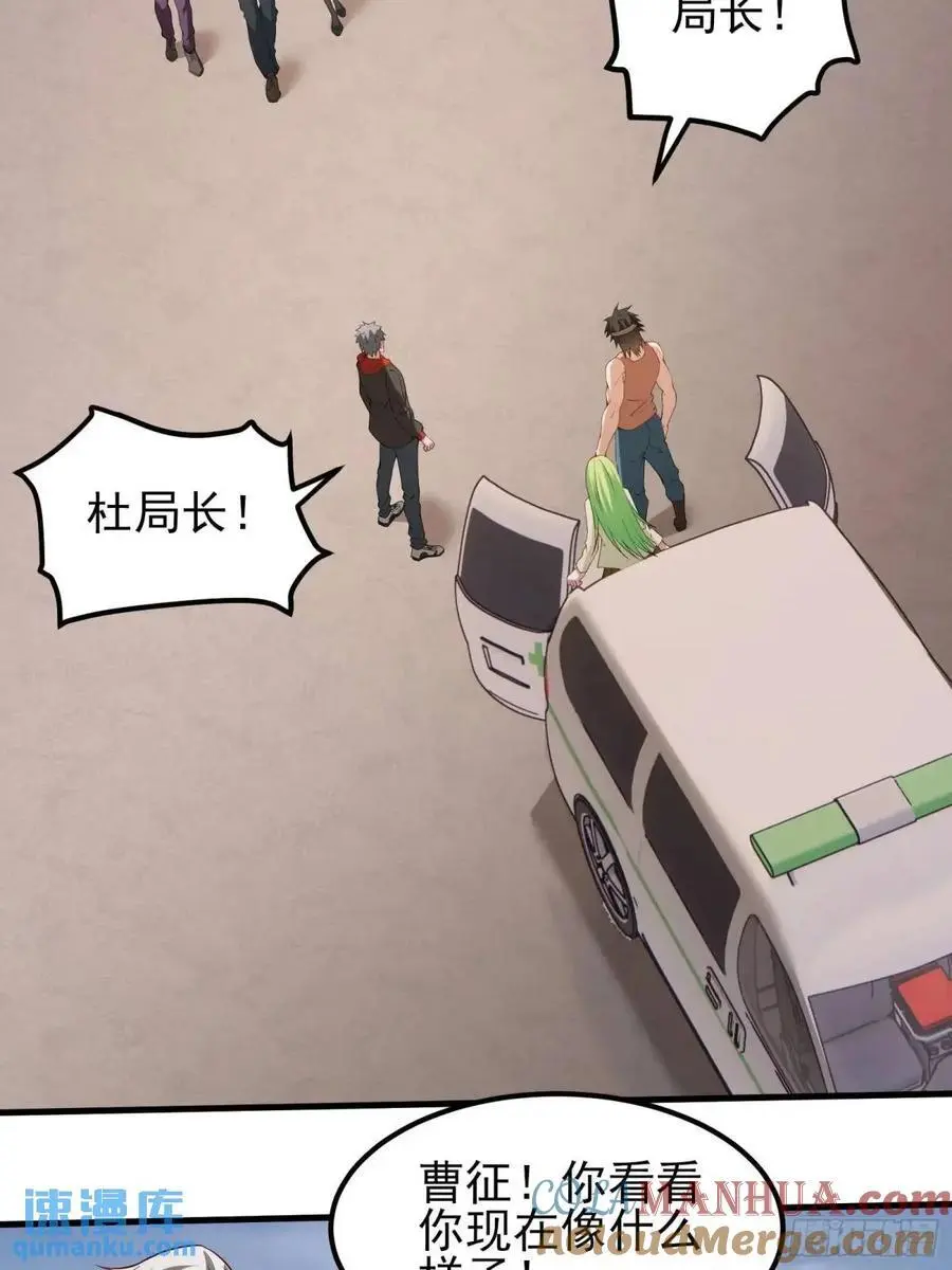 四十八话：二番战！ 第13页