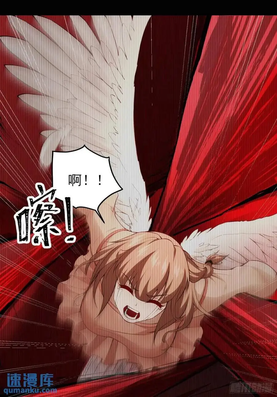 四十八话：二番战！ 第29页