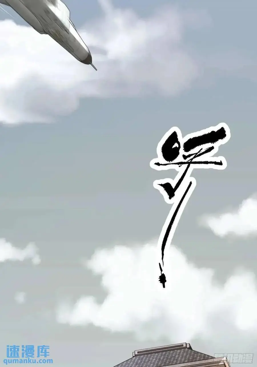 四十八话：二番战！ 第35页