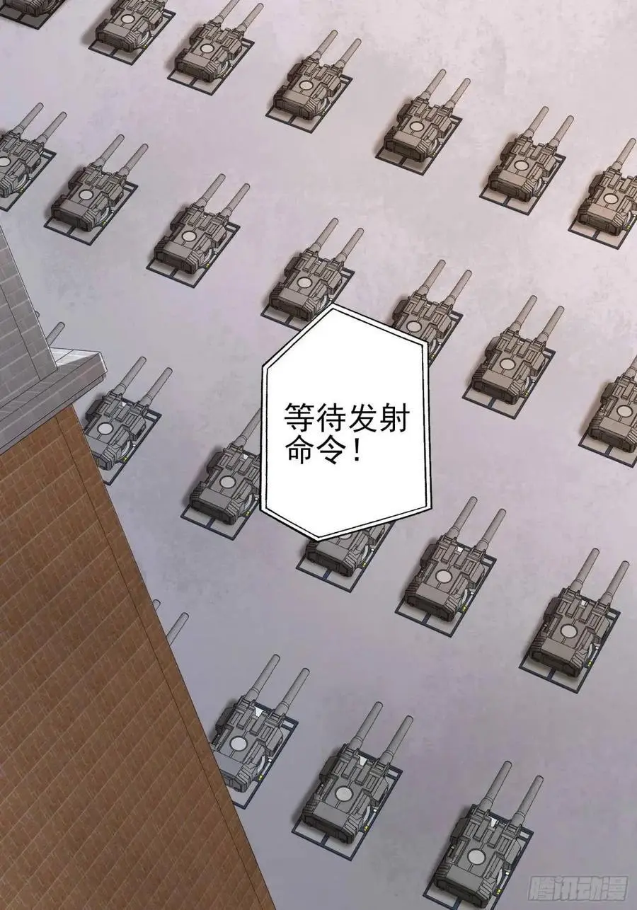 四十八话：二番战！ 第38页