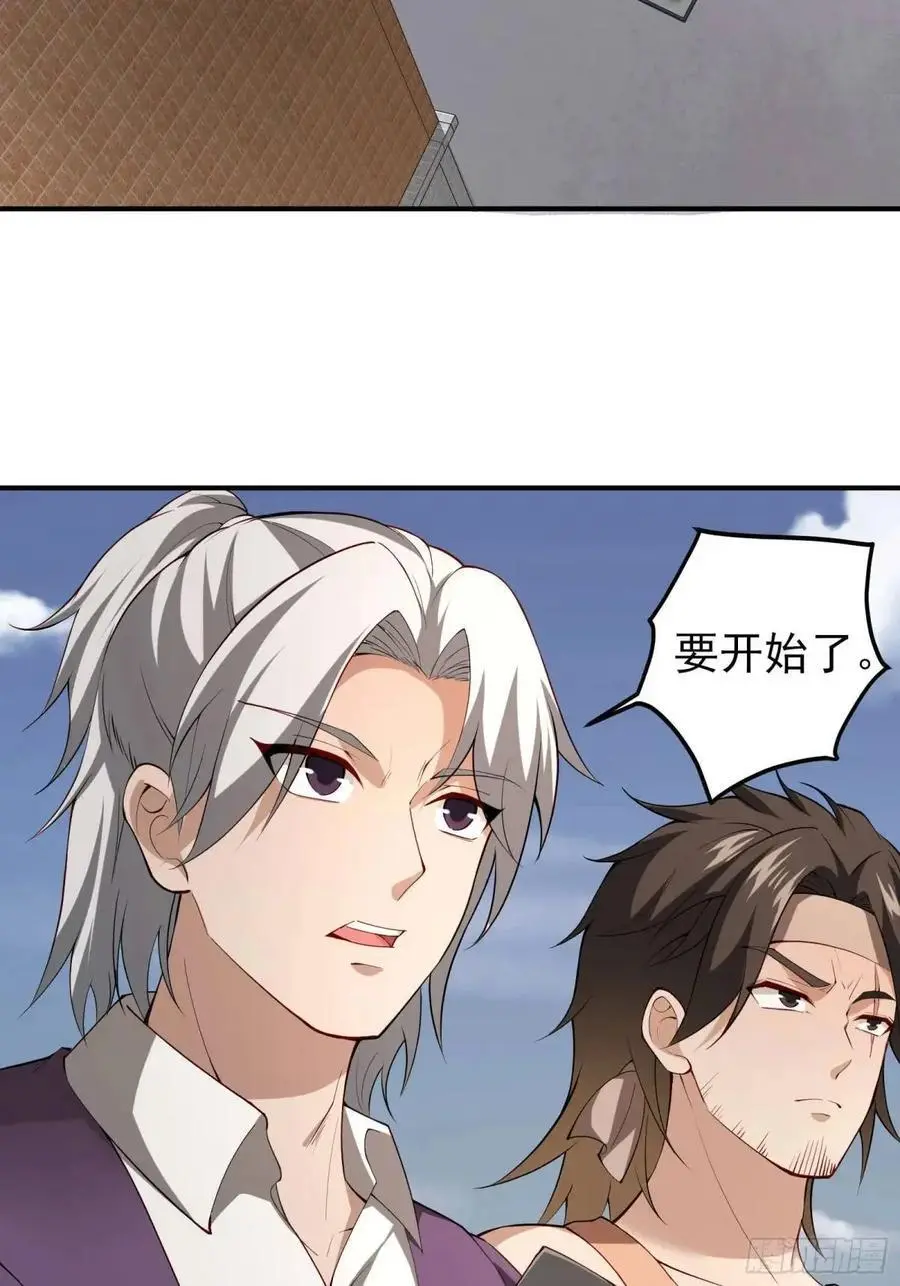四十八话：二番战！ 第39页