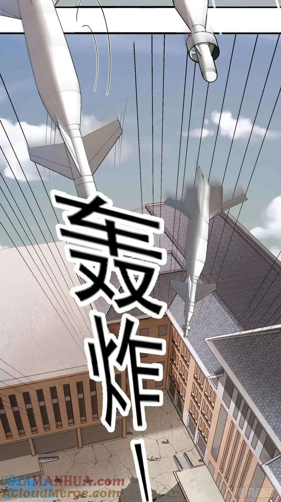 四十八话：二番战！ 第43页