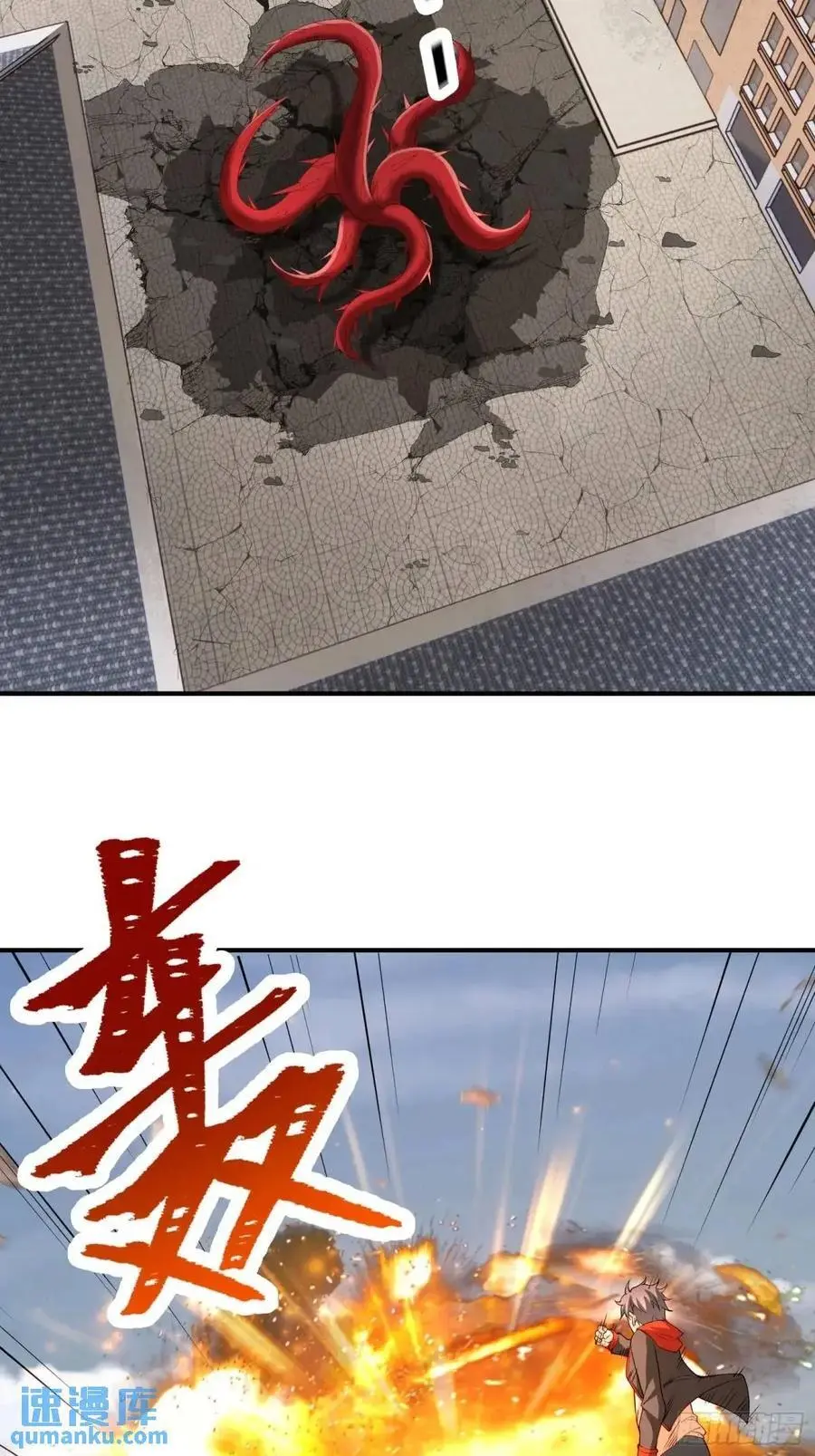 四十八话：二番战！ 第44页