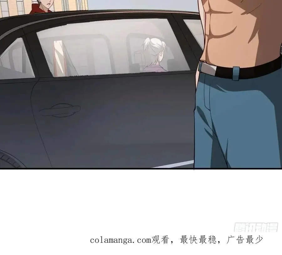 四十八话：二番战！ 第48页