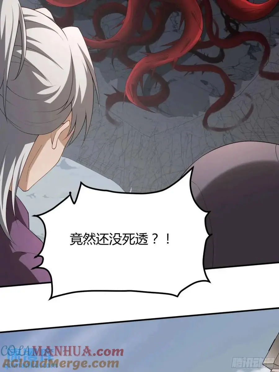 四十九话：一路走好 第7页