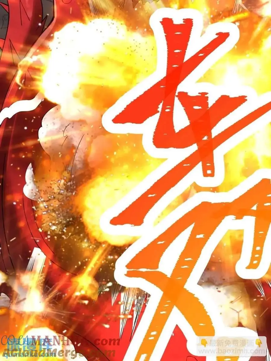 四十九话：一路走好 第31页