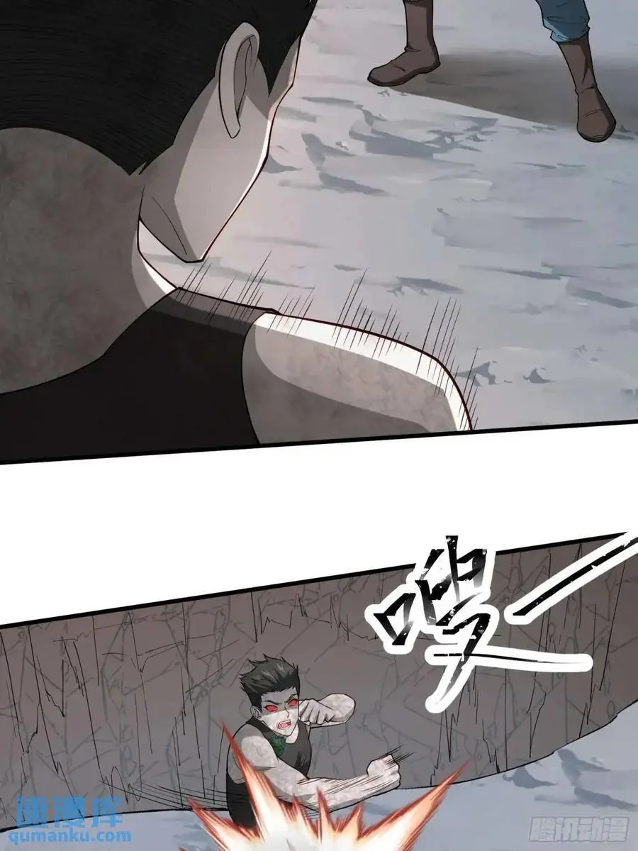 四十九话：一路走好 第39页