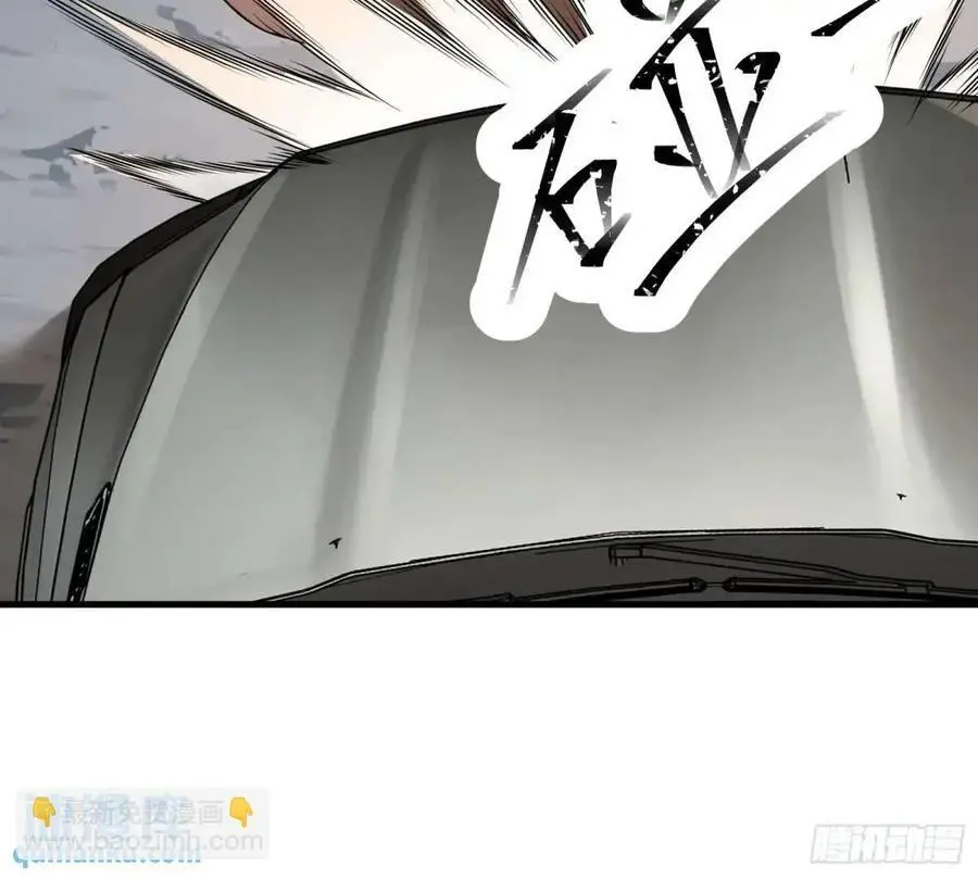 四十九话：一路走好 第41页