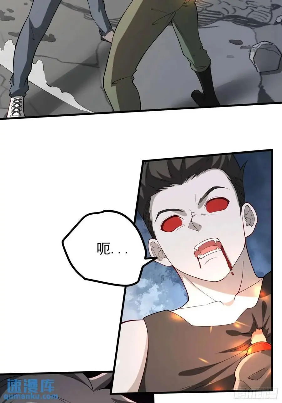 五十话：决心 第12页