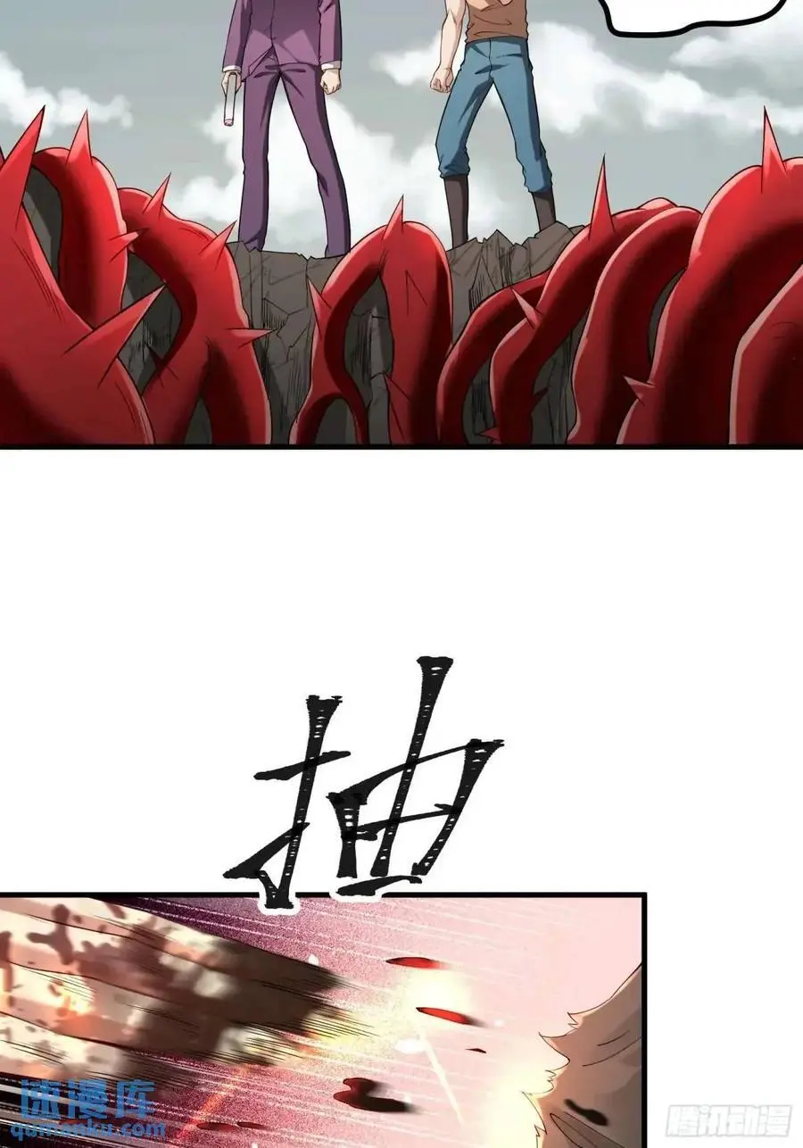 五十话：决心 第14页