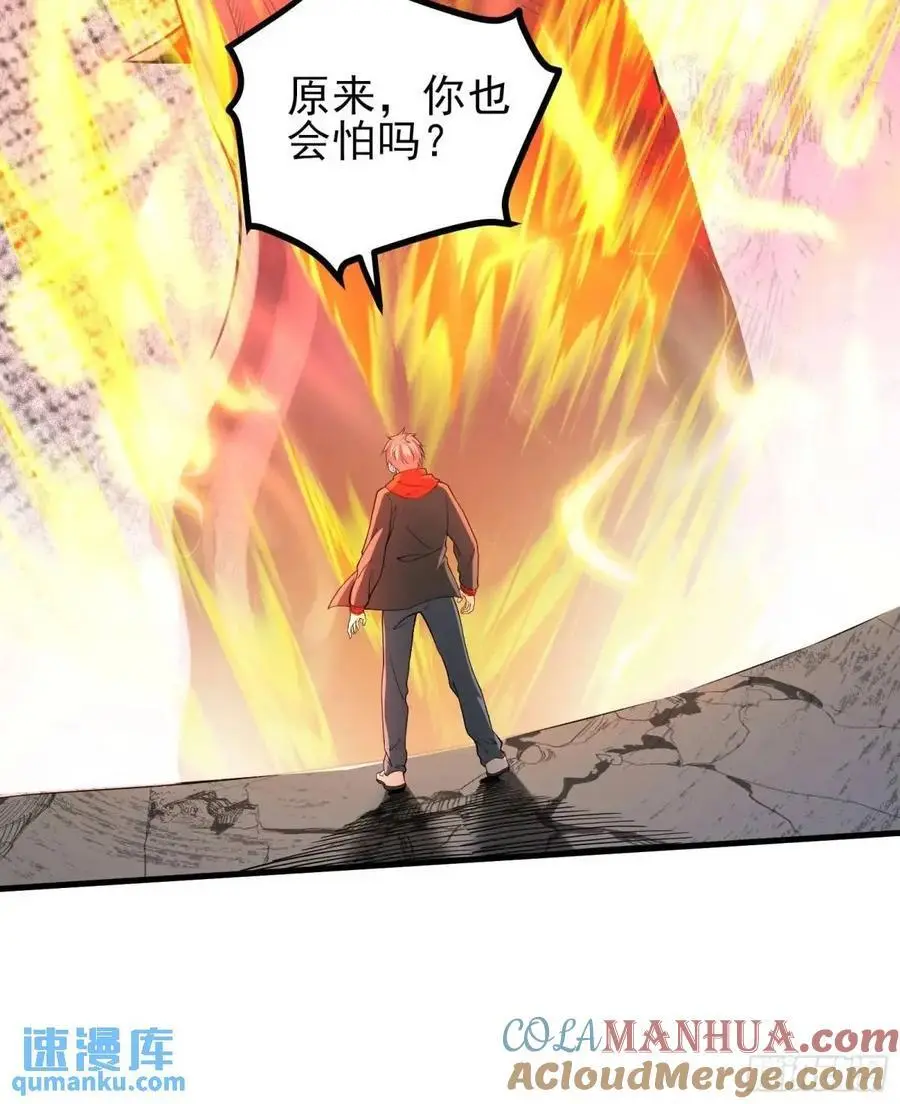 五十话：决心 第19页