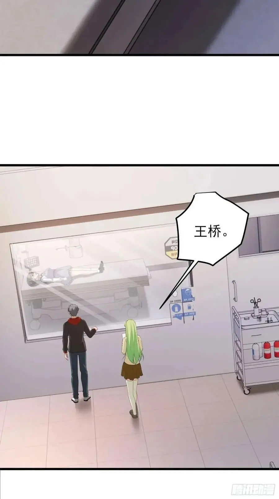 五十话：决心 第26页