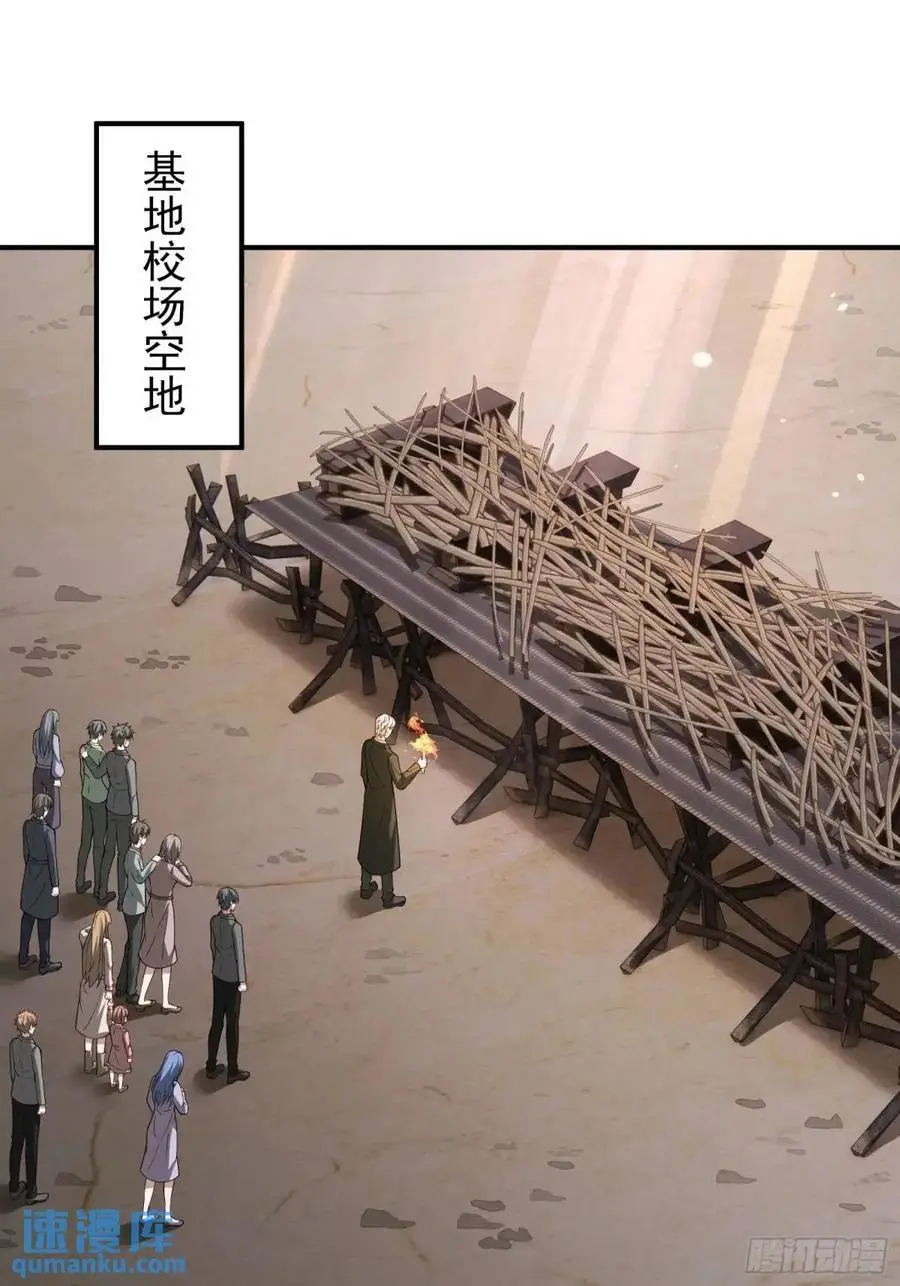 五十话：决心 第34页