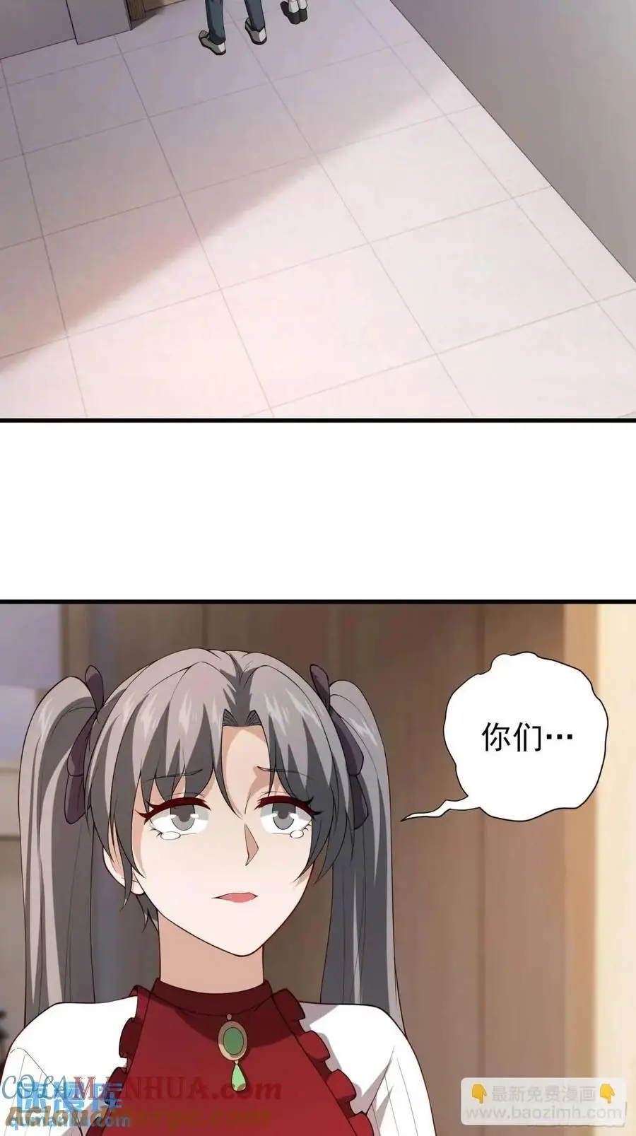 五十一话：来自深海 第19页
