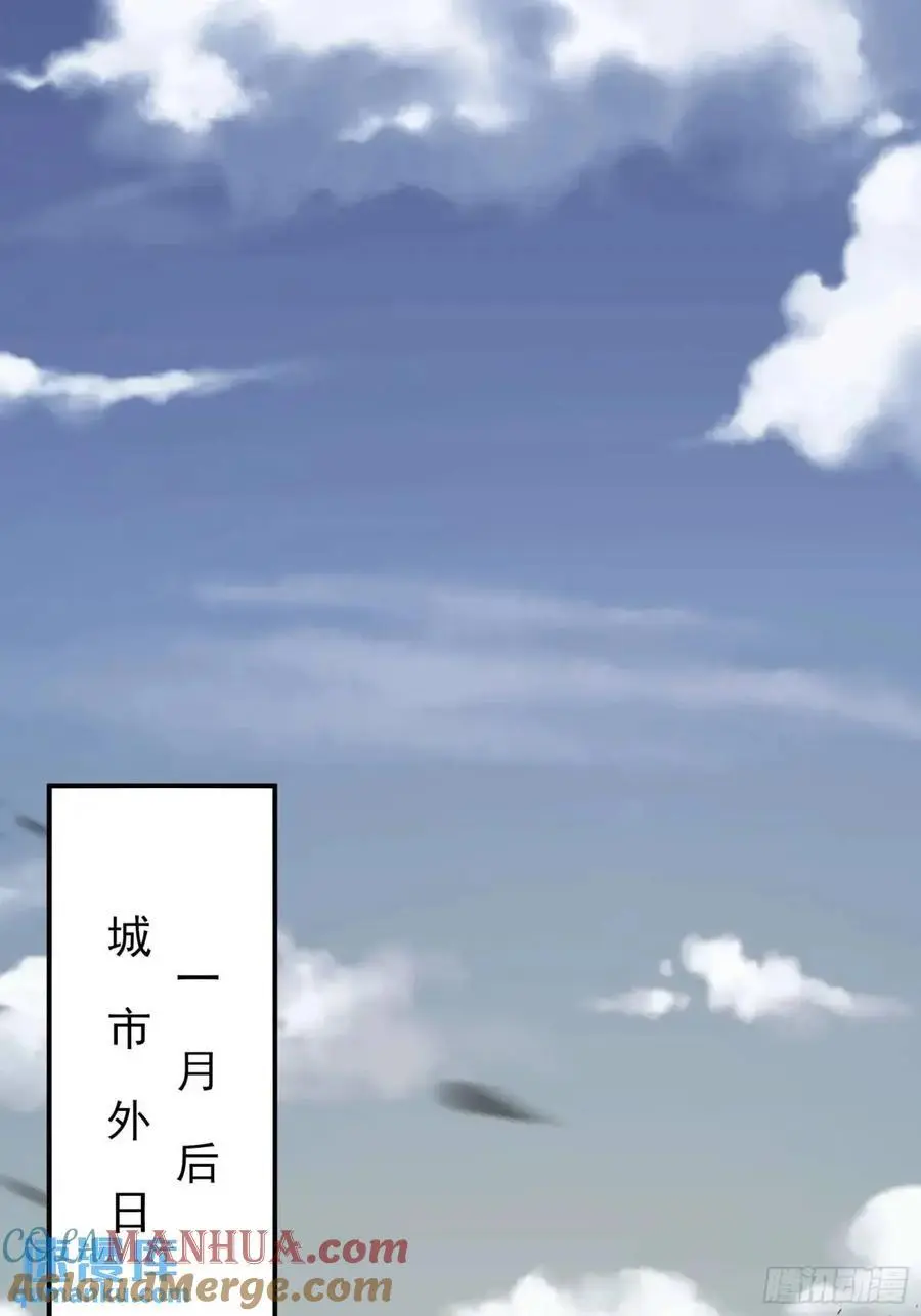 五十一话：来自深海 第35页