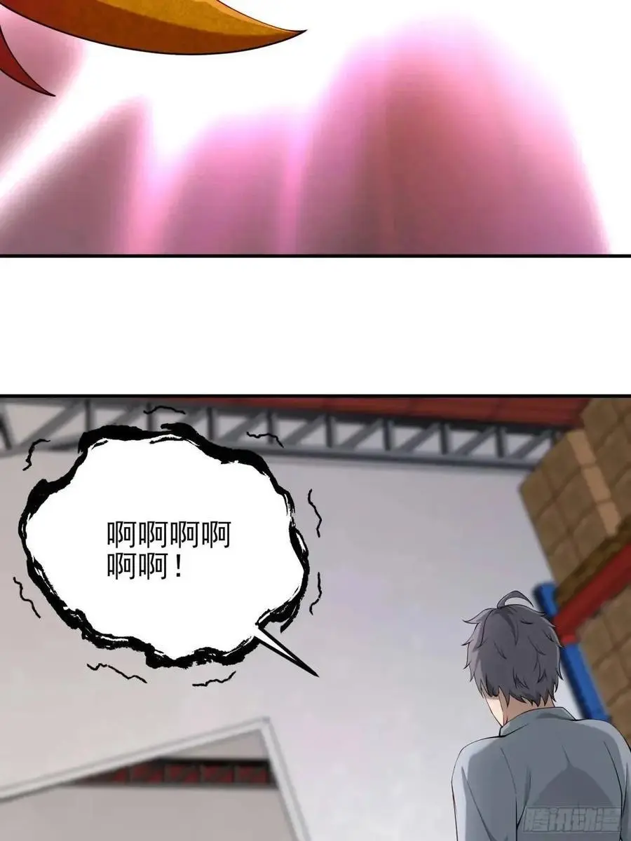 五十二话：炸鱼 第4页