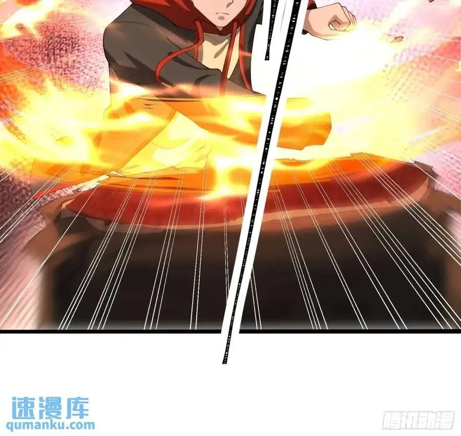 五十二话：炸鱼 第24页