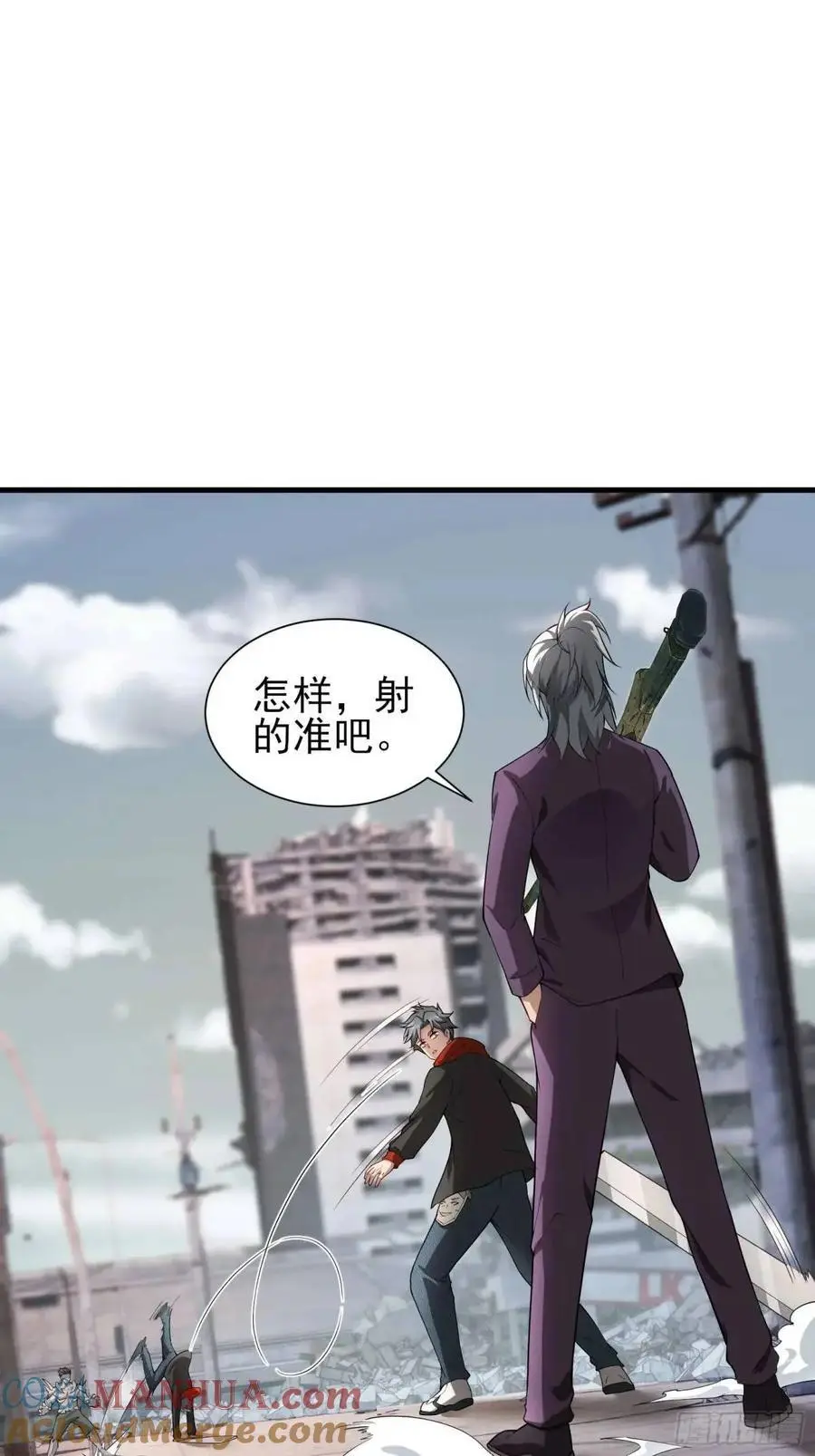 五十二话：炸鱼 第25页