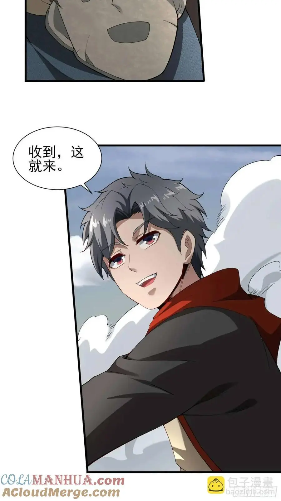 五十二话：炸鱼 第31页