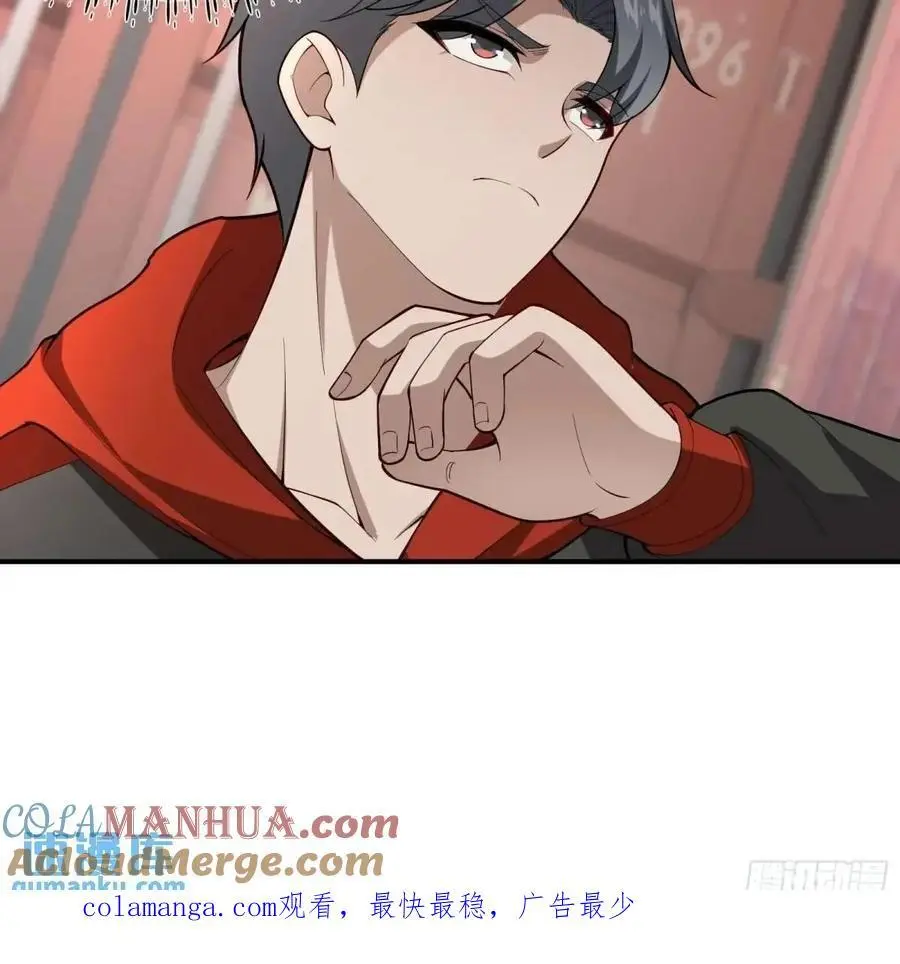 五十三话：海港失陷 上 第37页