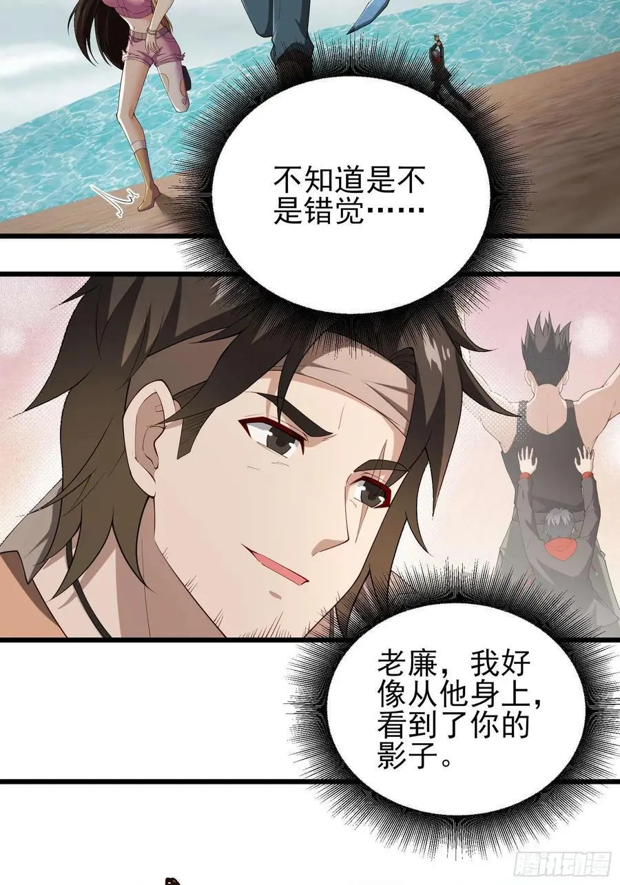 五十四话：海港失陷 下 第4页