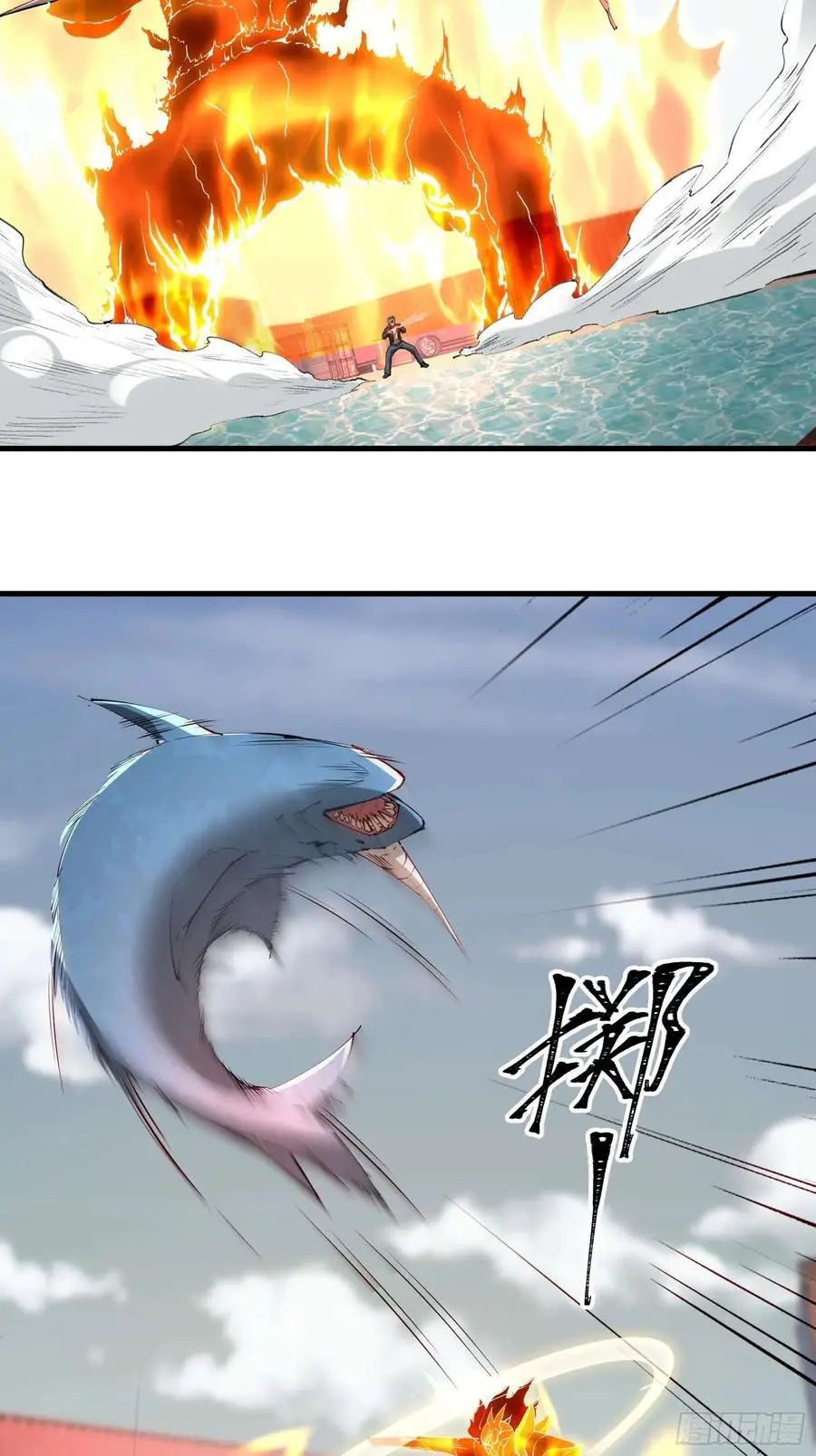 五十四话：海港失陷 下 第24页