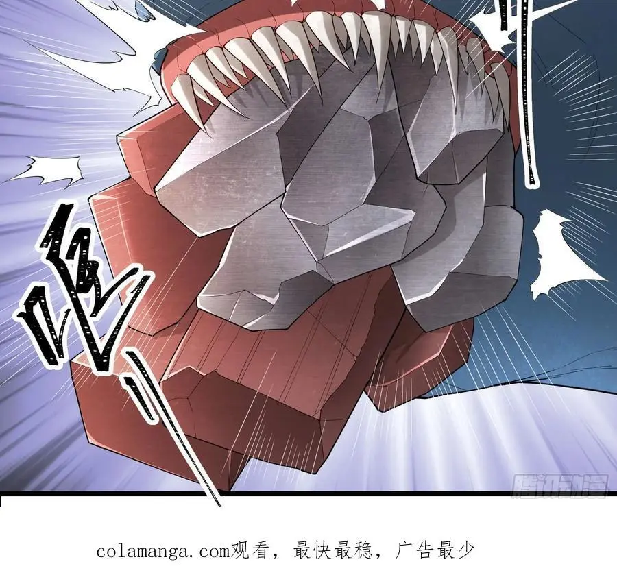 五十四话：海港失陷 中 第34页