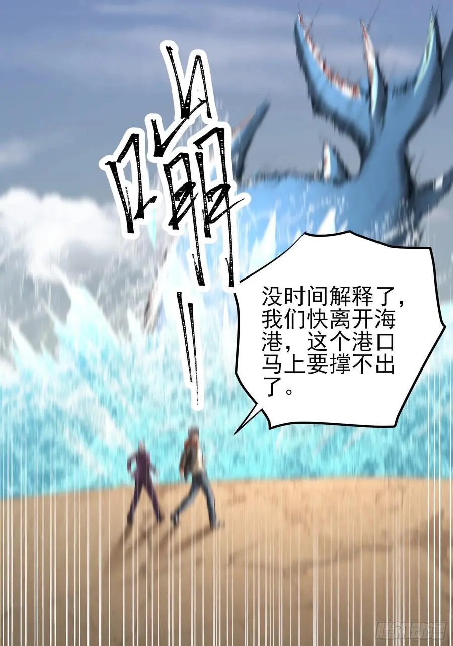 五十五：交锋 上 第4页