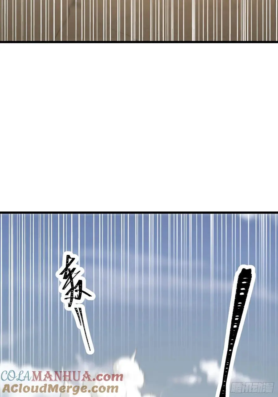 五十五：交锋 上 第5页