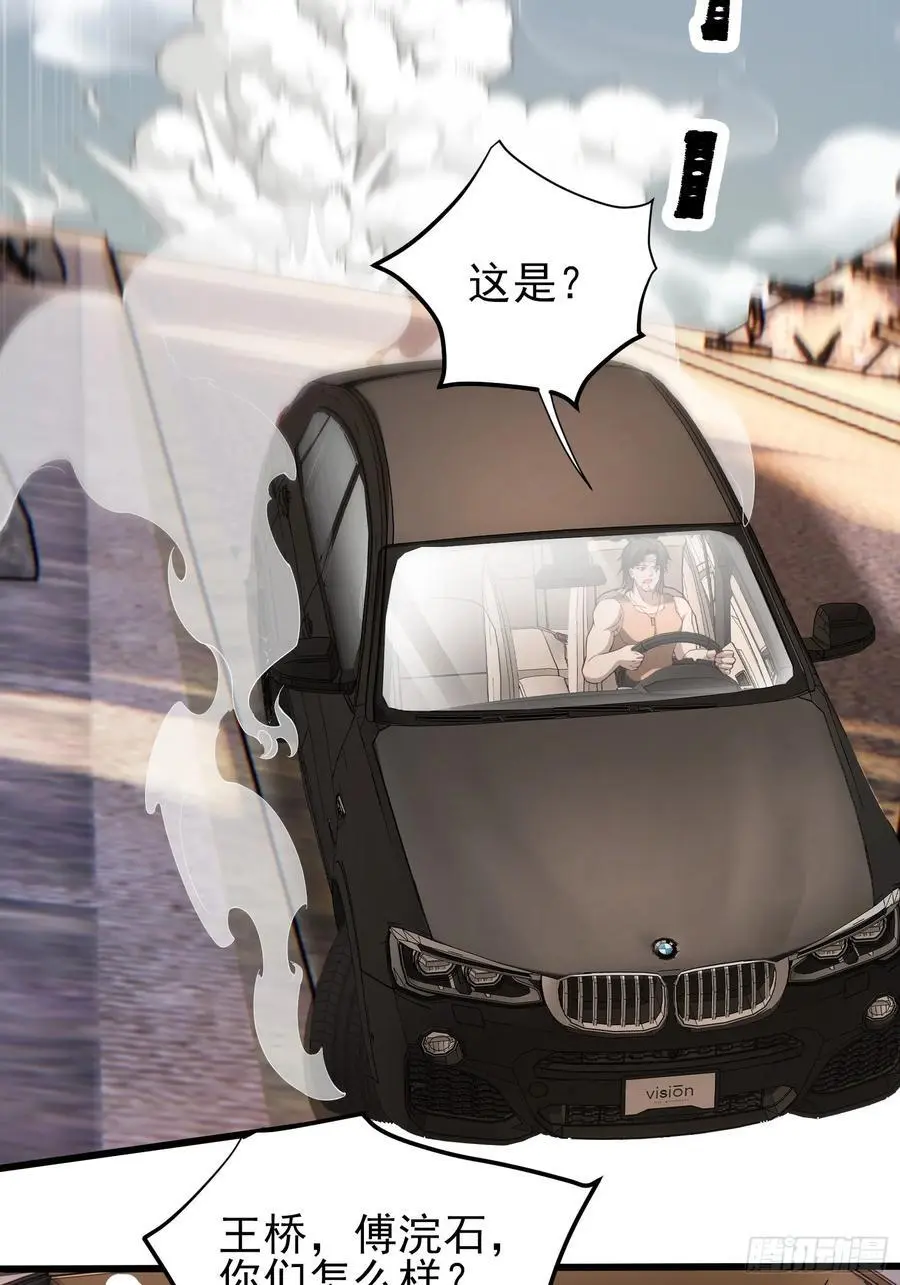 五十五：交锋 上 第6页