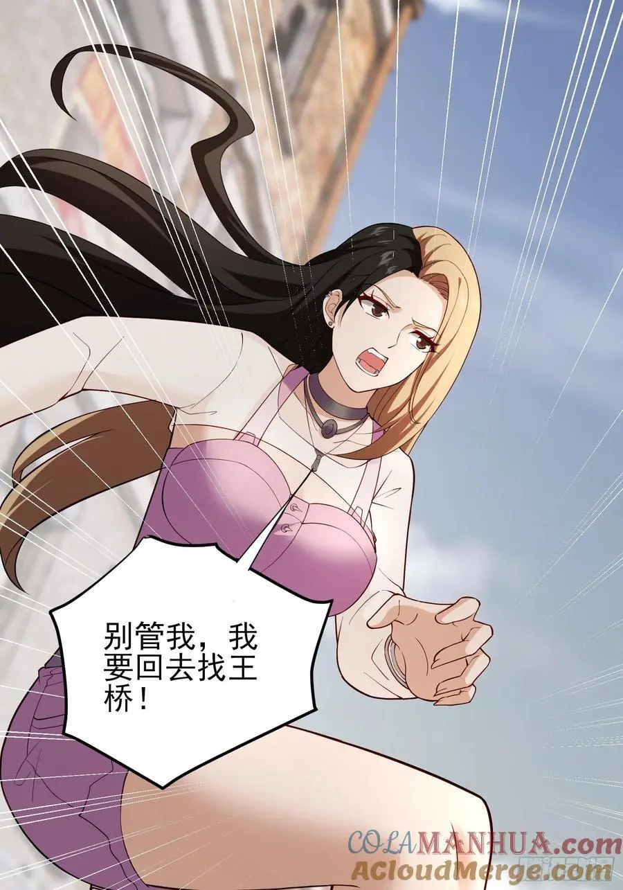 五十五：交锋 上 第11页