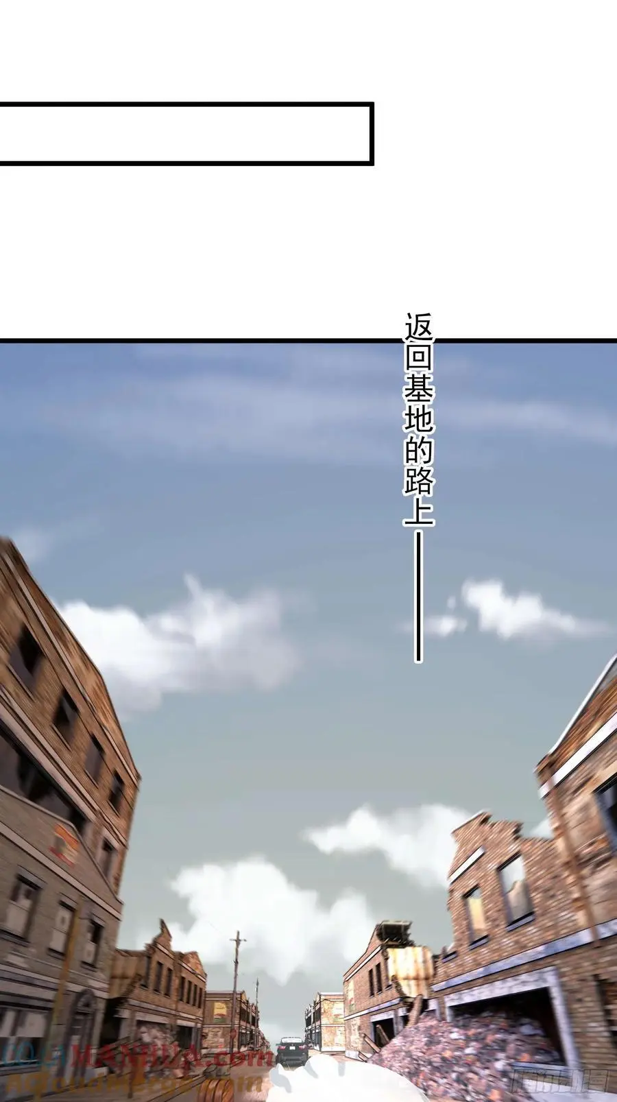 五十五：交锋 上 第15页