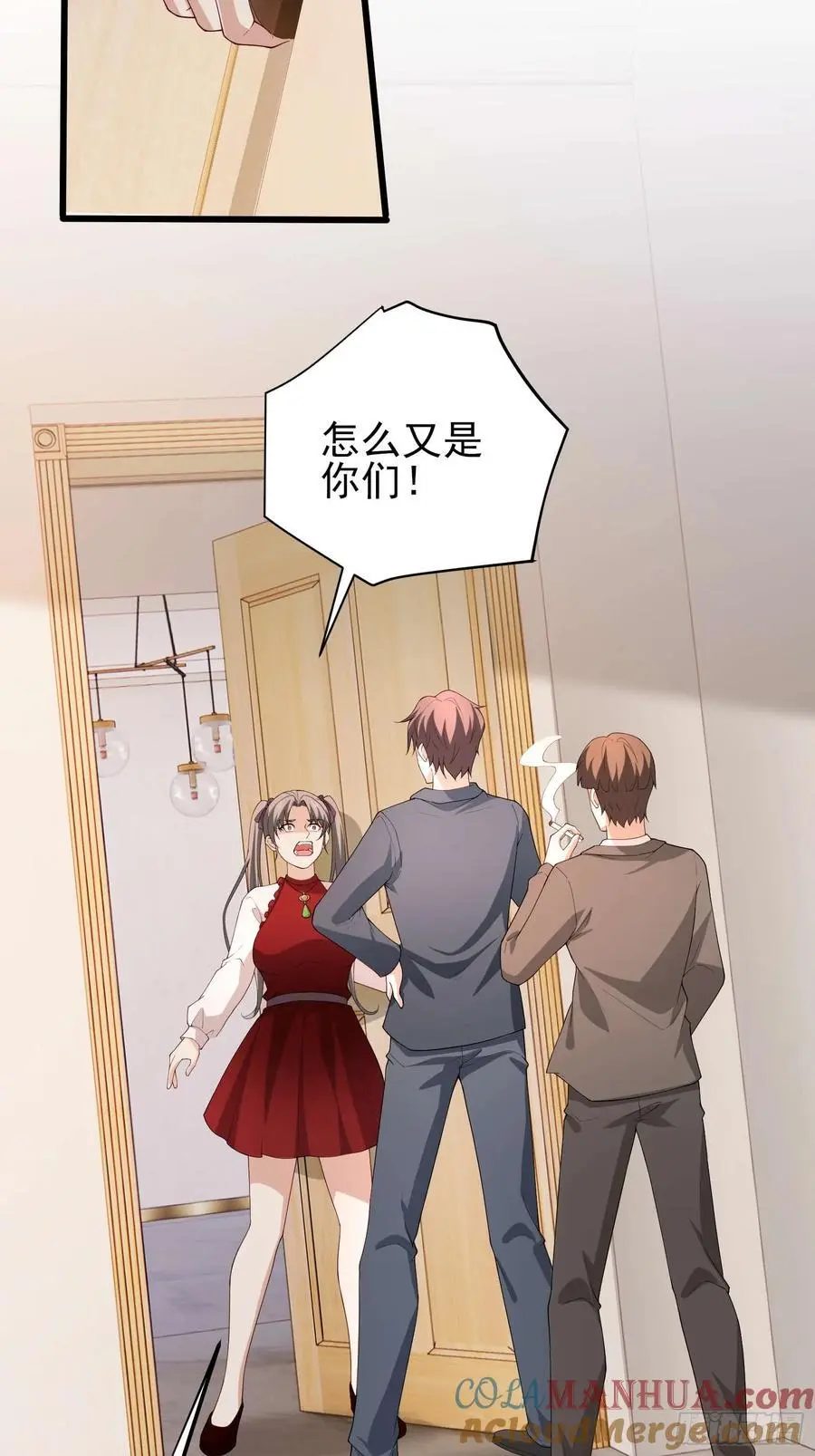 五十五：交锋 上 第23页