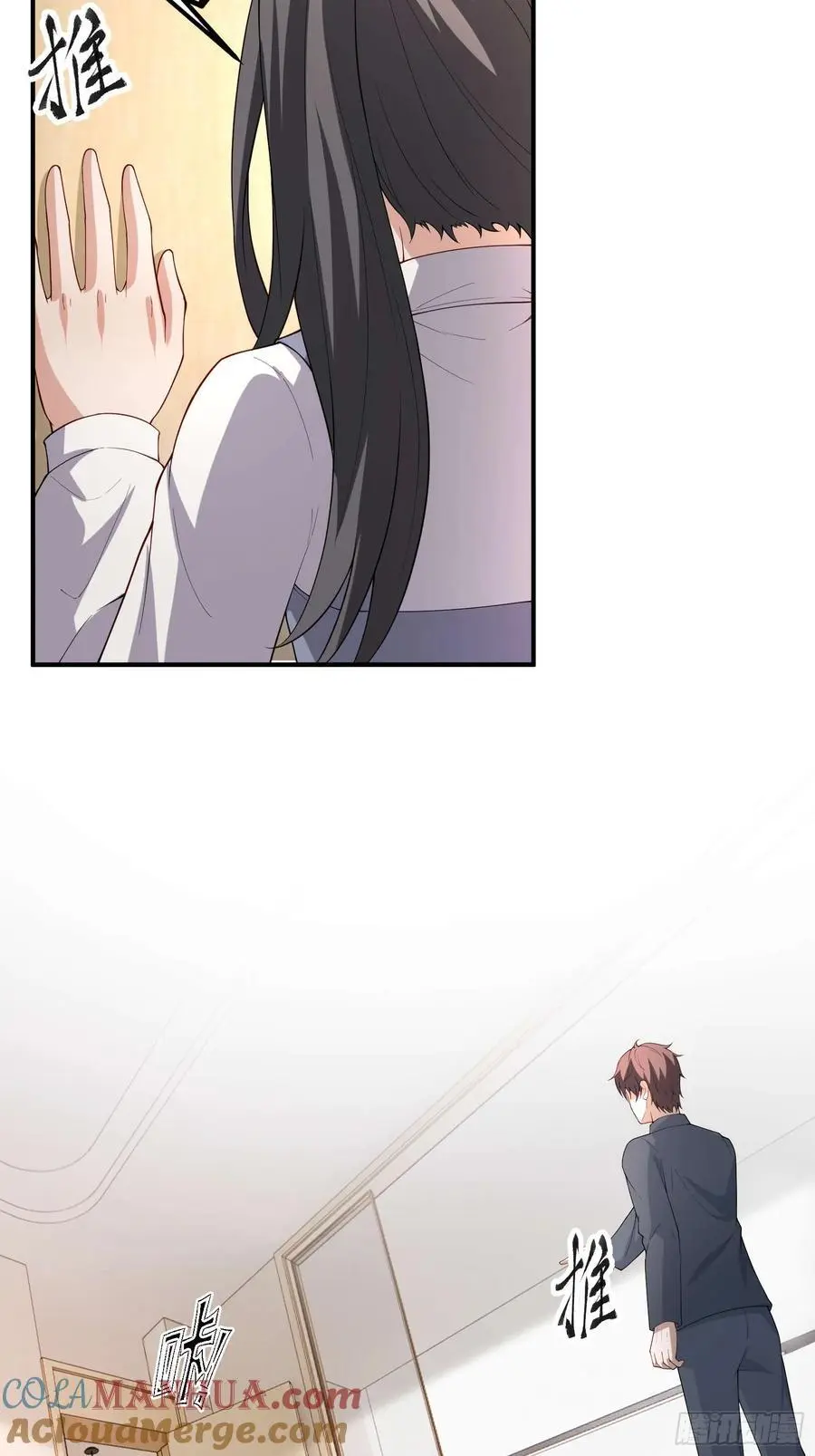 五十五：交锋 上 第29页