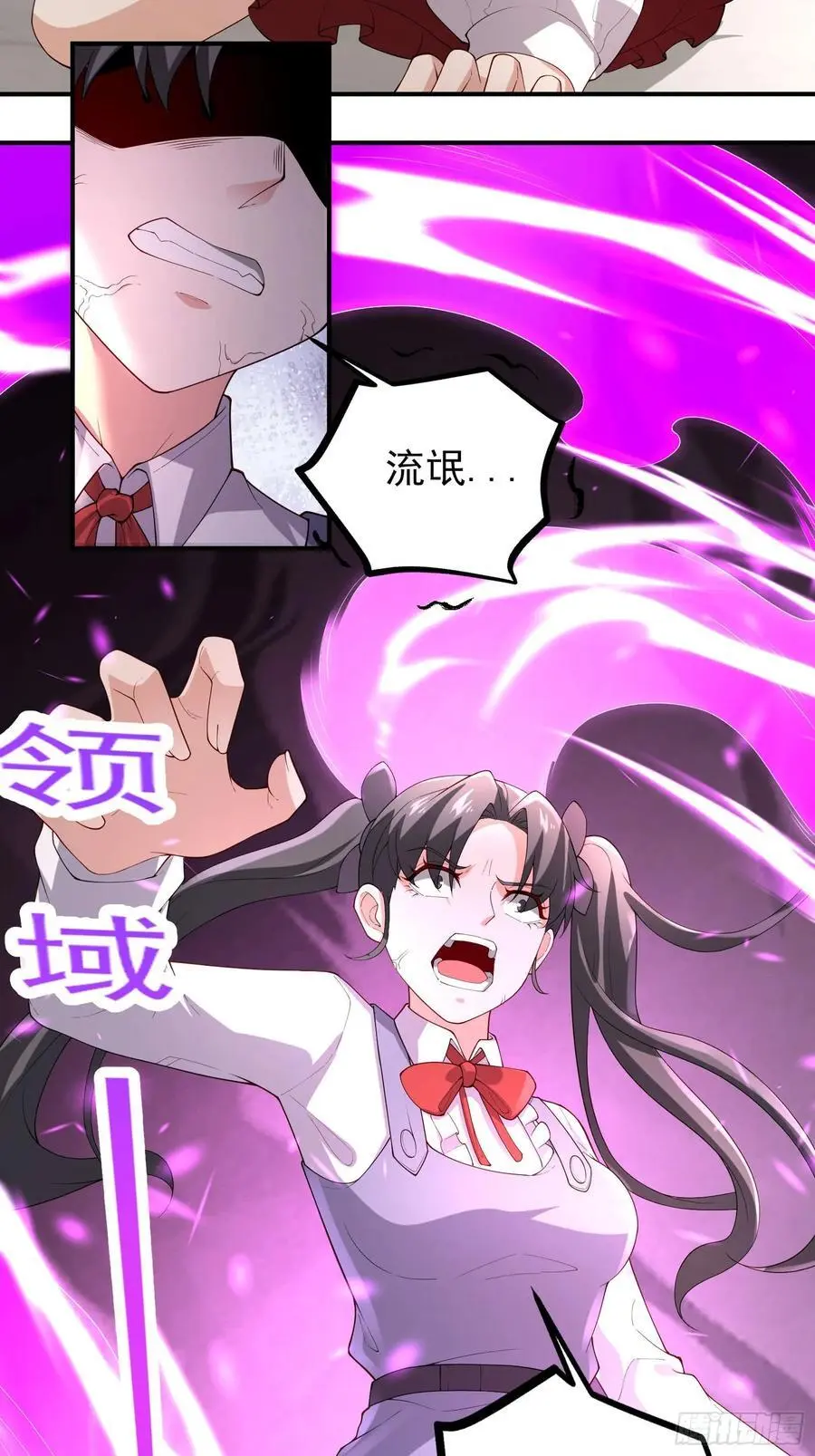 五十五：交锋 上 第32页