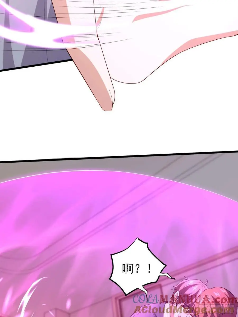 五十五：交锋 上 第37页