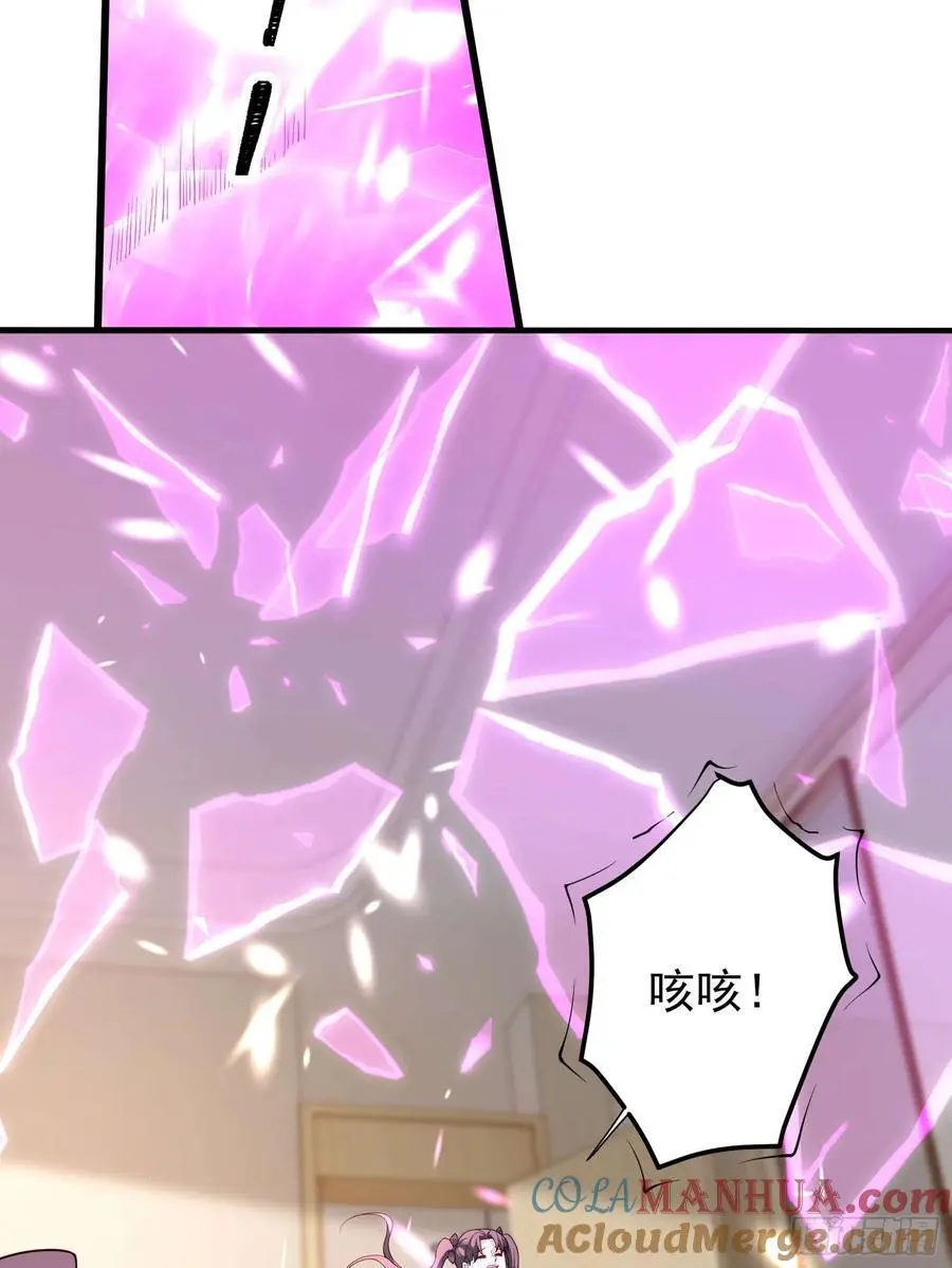 五十五：交锋 上 第39页