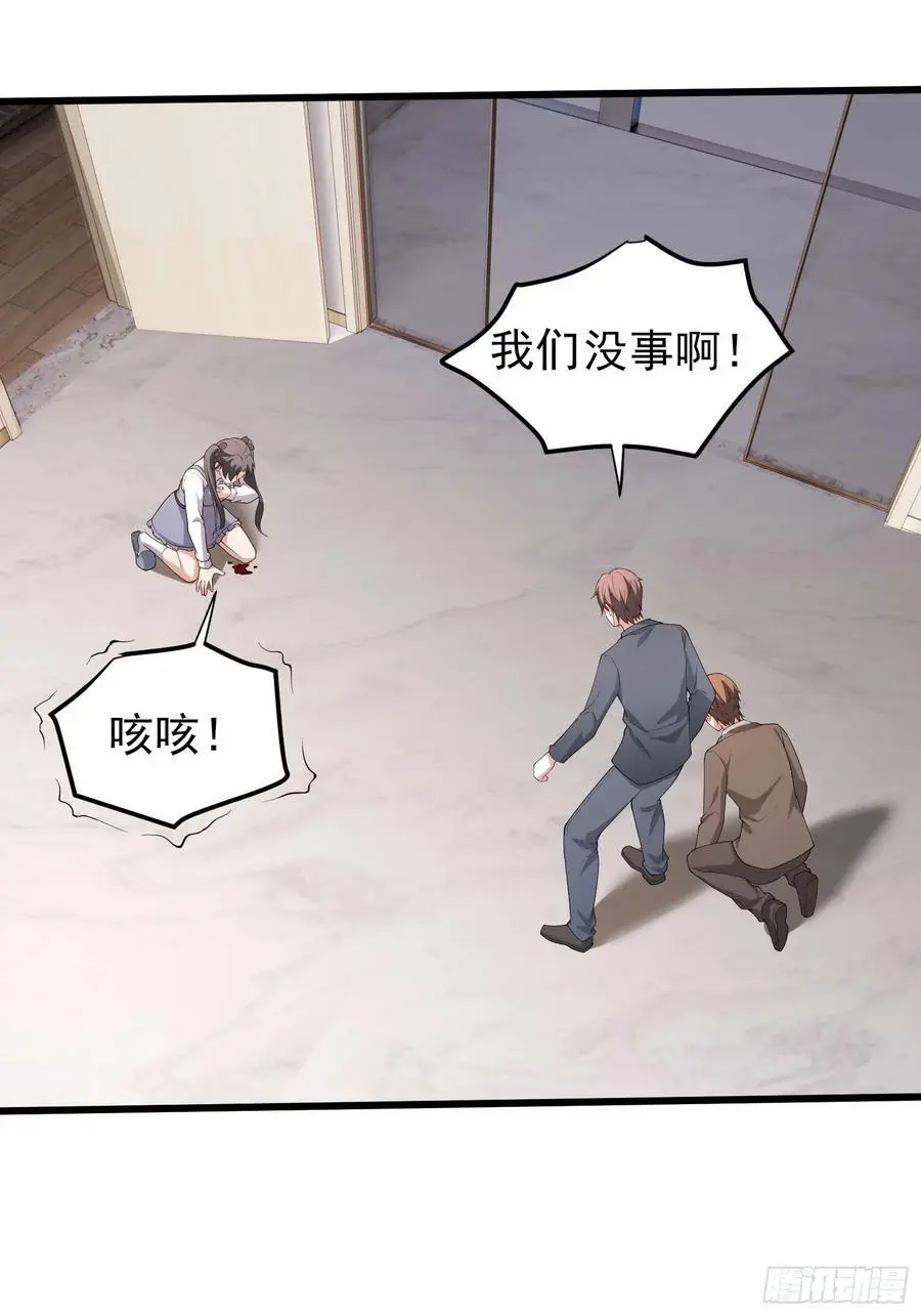 五十六：交锋 下 第2页