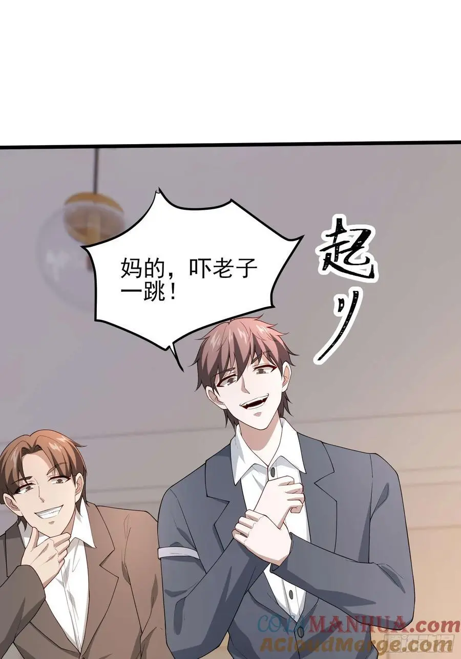 五十六：交锋 下 第3页