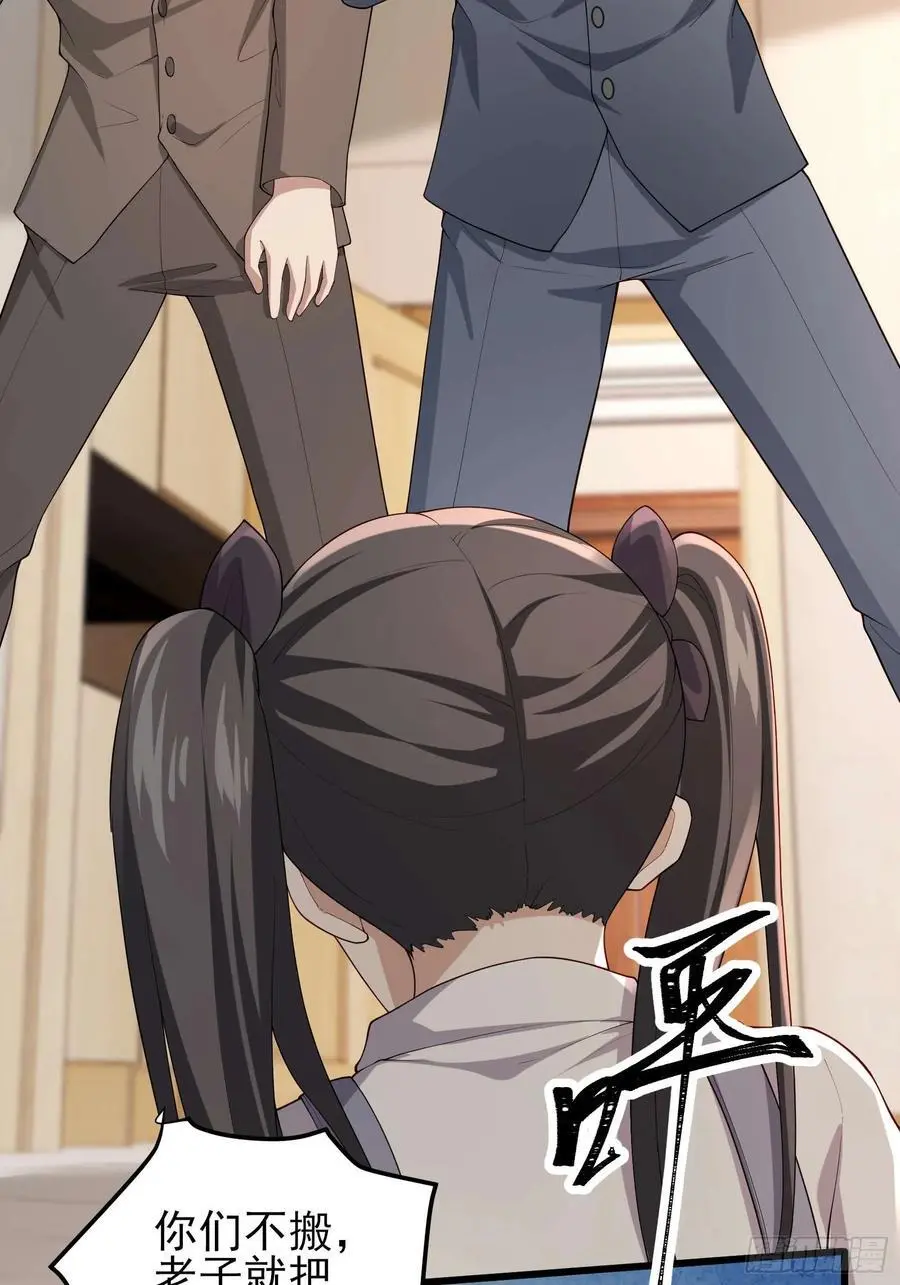 五十六：交锋 下 第4页