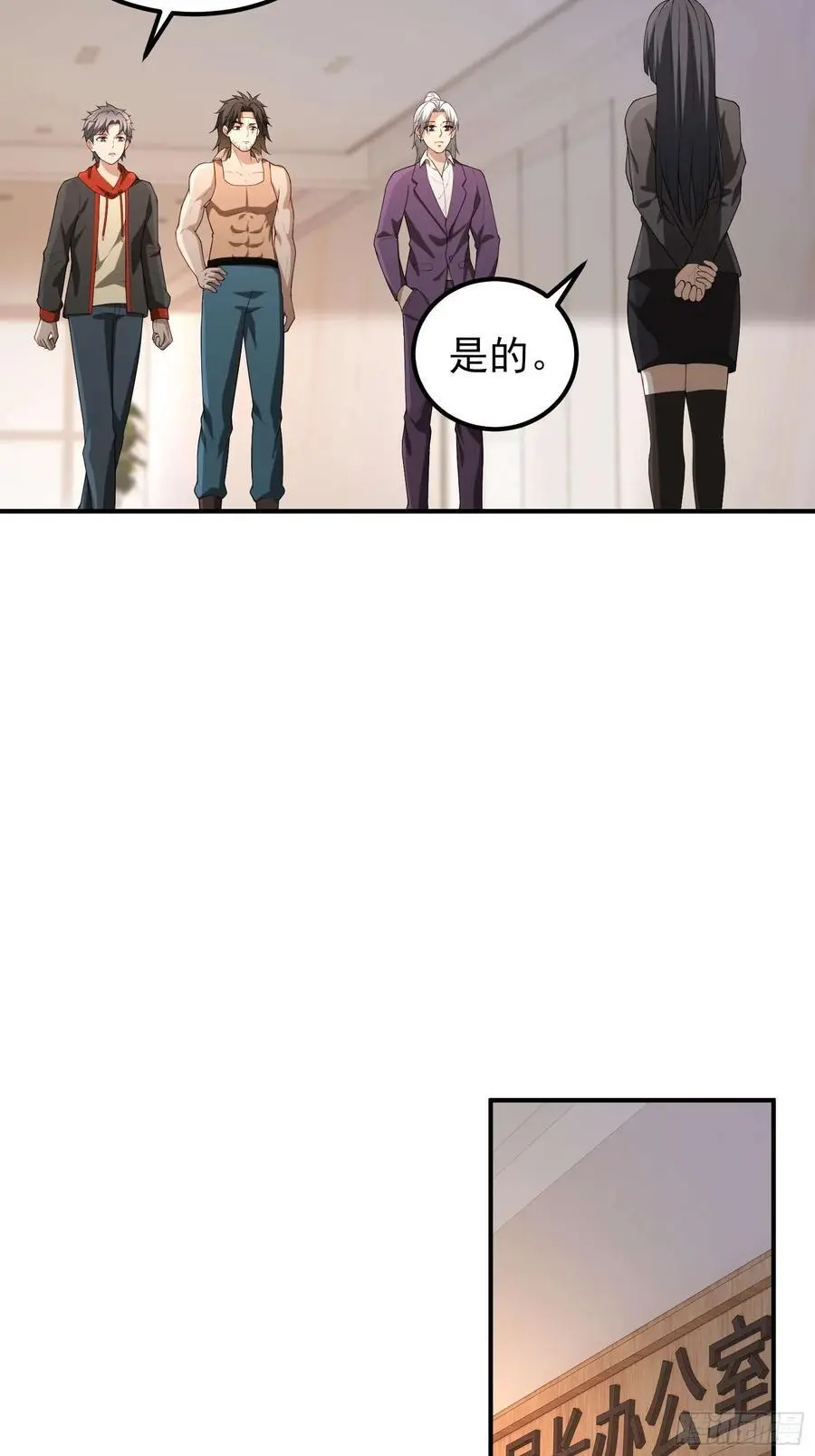 五十六：交锋 下 第12页