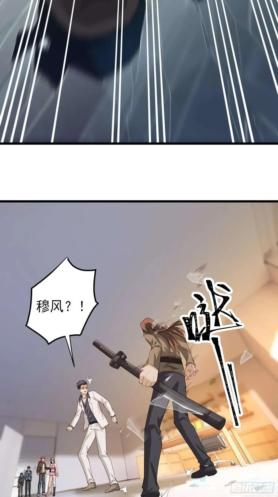 五十七：围城 上 第24页