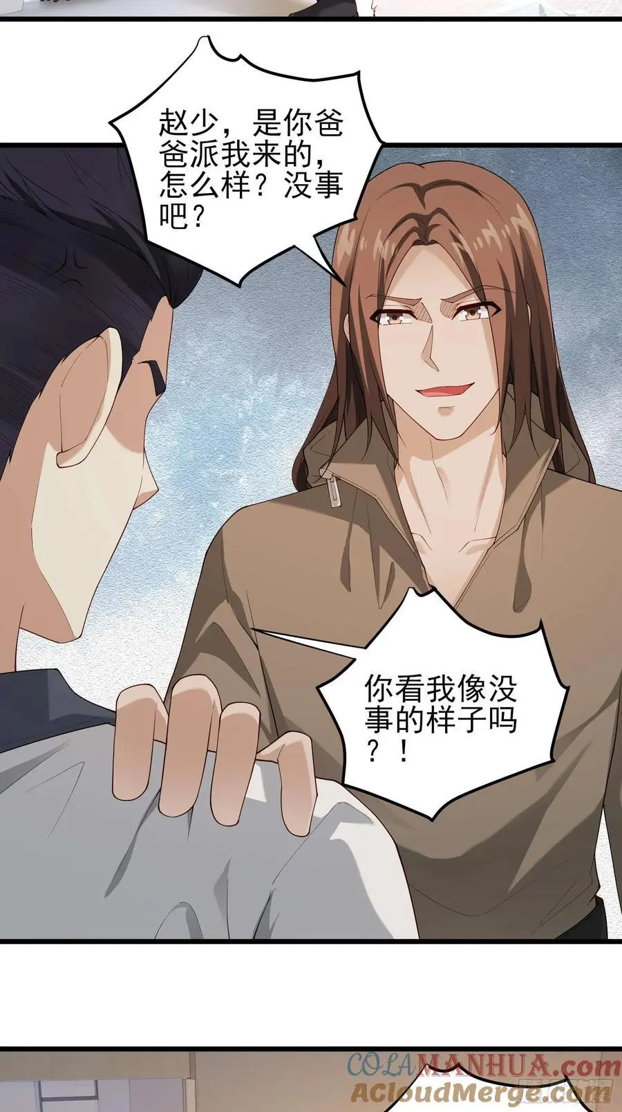 五十七：围城 上 第25页