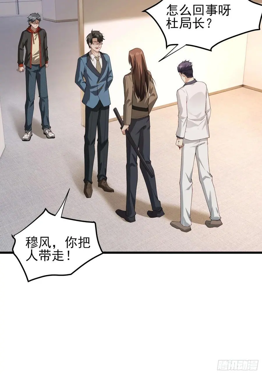 五十七：围城 上 第26页