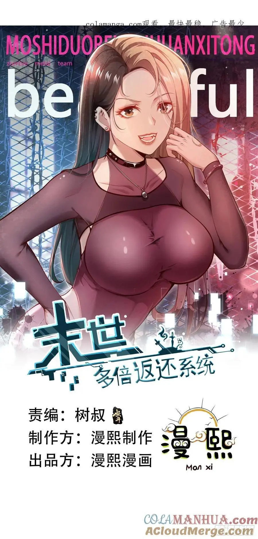 五十八：围城 中 第1页