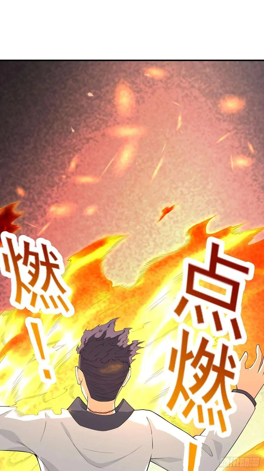 五十八：围城 中 第2页