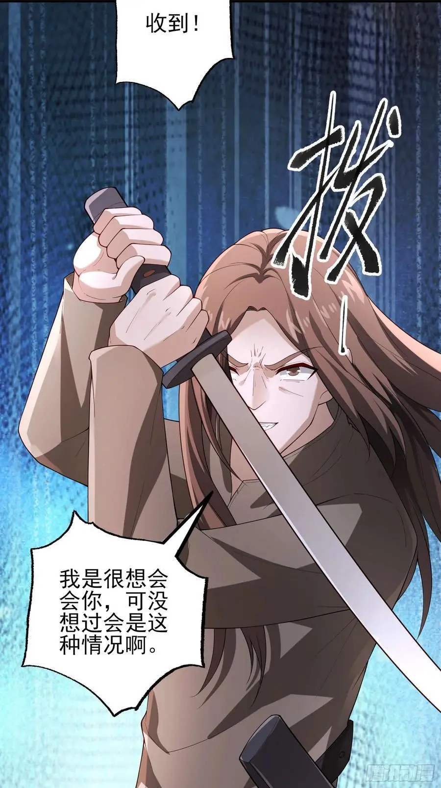 五十八：围城 中 第8页