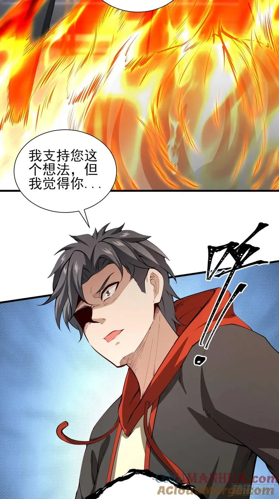 五十八：围城 中 第11页