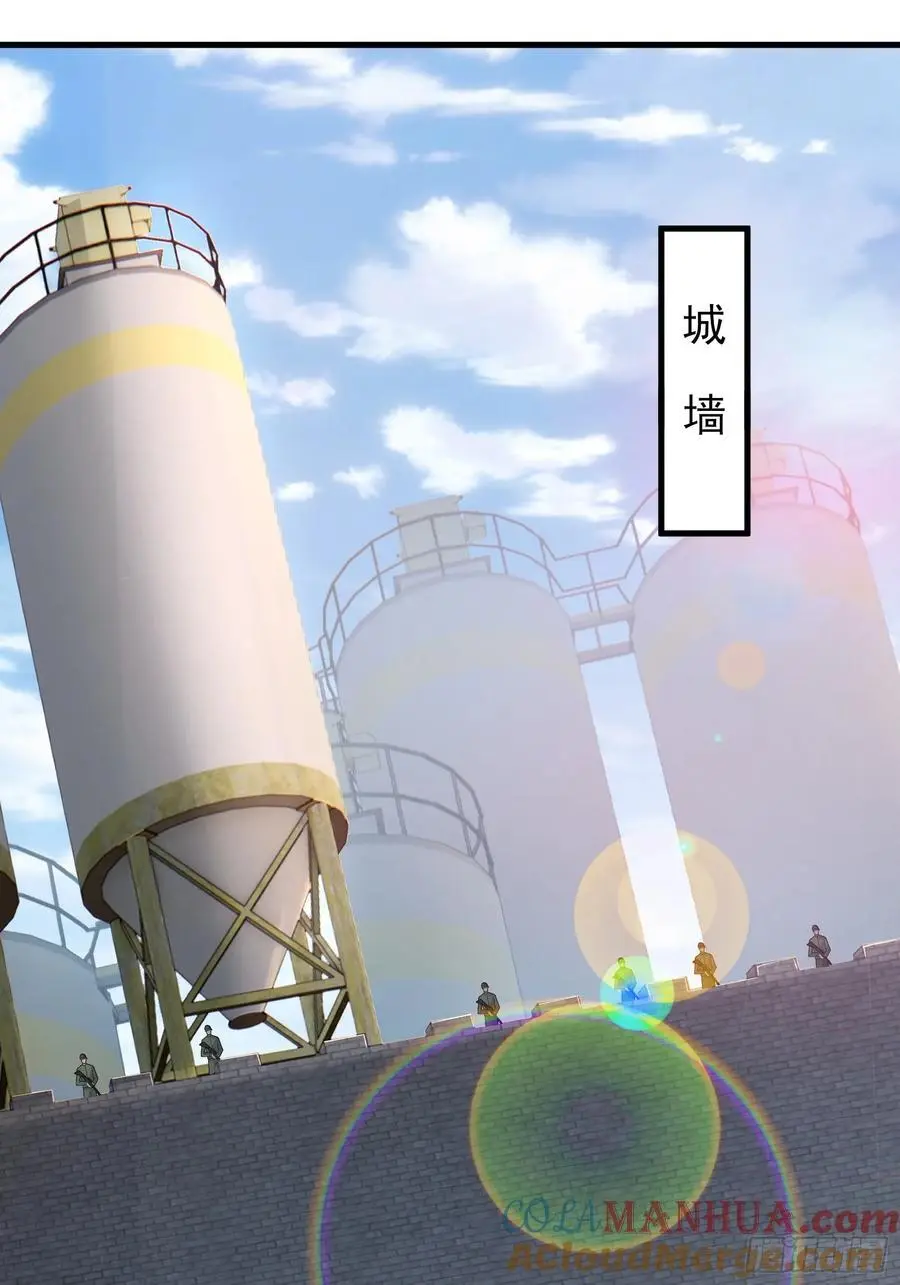 五十八：围城 中 第17页